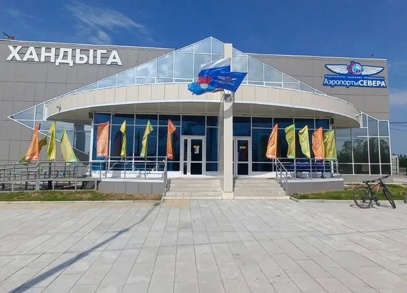 В Якутии работы по аэропорту Хандыга перейдут на новый этап развития В Якутии работы по аэропорту Хандыга перейдут на новый этап развития