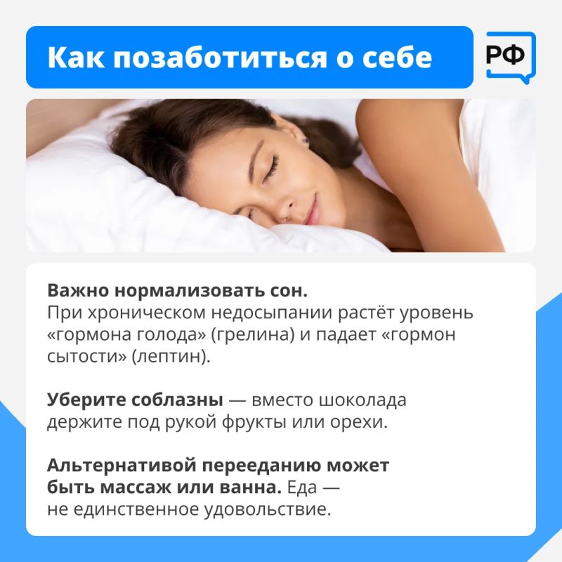 Привычка перекусывать шоколадкой в моменты стресса действительно помогает быстро поднять настроение, но одновременно добавляет в рацион избыток сахара и лишние калории Привычка перекусывать шоколадкой в моменты стресса действительно помогает быстро поднять настроение, но одновременно добавляет в рацион избыток сахара и лишние калории