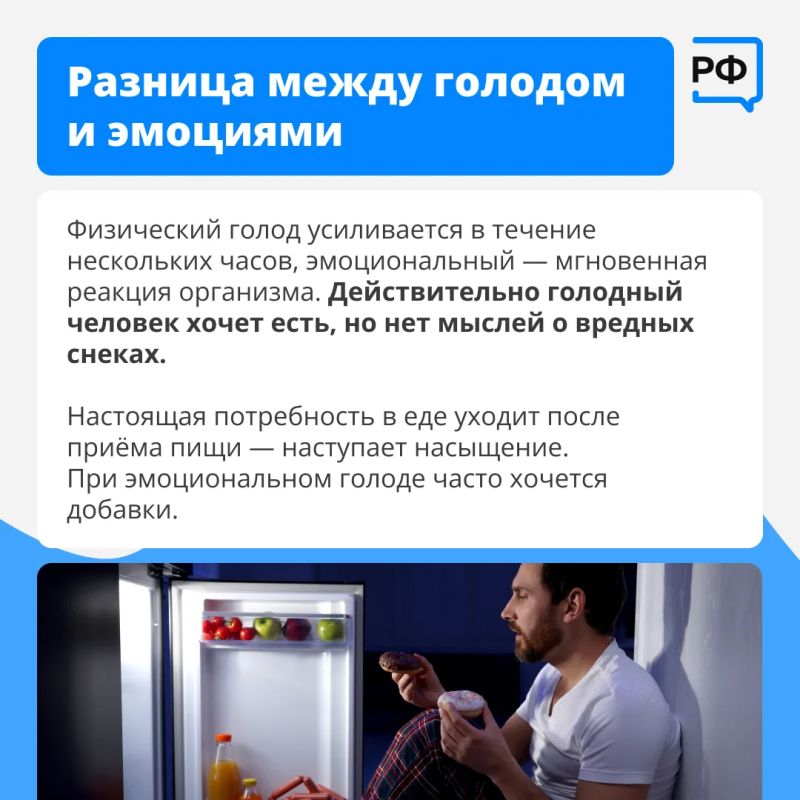 Привычка перекусывать шоколадкой в моменты стресса действительно помогает быстро поднять настроение, но одновременно добавляет в рацион избыток сахара и лишние калории Привычка перекусывать шоколадкой в моменты стресса действительно помогает быстро поднять настроение, но одновременно добавляет в рацион избыток сахара и лишние калории