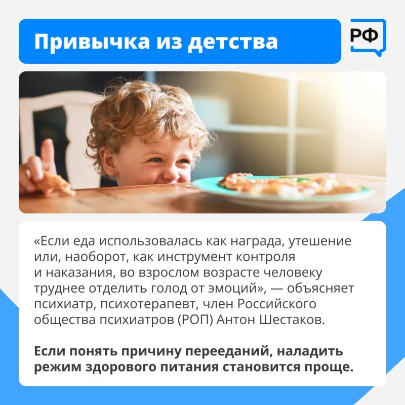 Привычка перекусывать шоколадкой в моменты стресса действительно помогает быстро поднять настроение, но одновременно добавляет в рацион избыток сахара и лишние калории Привычка перекусывать шоколадкой в моменты стресса действительно помогает быстро поднять настроение, но одновременно добавляет в рацион избыток сахара и лишние калории