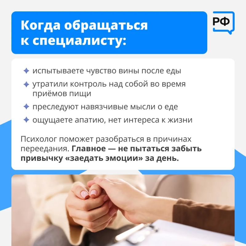 Привычка перекусывать шоколадкой в моменты стресса действительно помогает быстро поднять настроение, но одновременно добавляет в рацион избыток сахара и лишние калории Привычка перекусывать шоколадкой в моменты стресса действительно помогает быстро поднять настроение, но одновременно добавляет в рацион избыток сахара и лишние калории