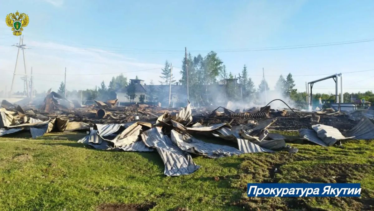 На контроле прокуратуры установление обстоятельств пожара в доме по ул.Советская с.Кептин 05.06.2026 в с. Кептин Горного района произошло возгорание 8-ми квартирного одноэтажного деревянного дома по адресу ул. Советская, д.... На контроле прокуратуры установление обстоятельств пожара в доме по ул.Советская с.Кептин 05.06.2026 в с. Кептин Горного района произошло возгорание 8-ми квартирного одноэтажного деревянного дома по адресу ул. Советская, д....