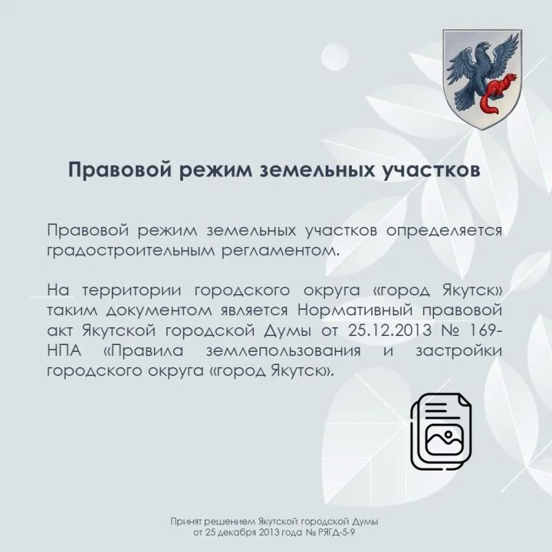 #ПолезнаяИнформация. Напоминаем Вам о запрете строительства жилых домов на землях, предназначенных для сельскохозяйственного использования Земельные участки, предназначенные для сельскохозяйственного использования, объектов... #ПолезнаяИнформация. Напоминаем Вам о запрете строительства жилых домов на землях, предназначенных для сельскохозяйственного использования Земельные участки, предназначенные для сельскохозяйственного использования, объектов...