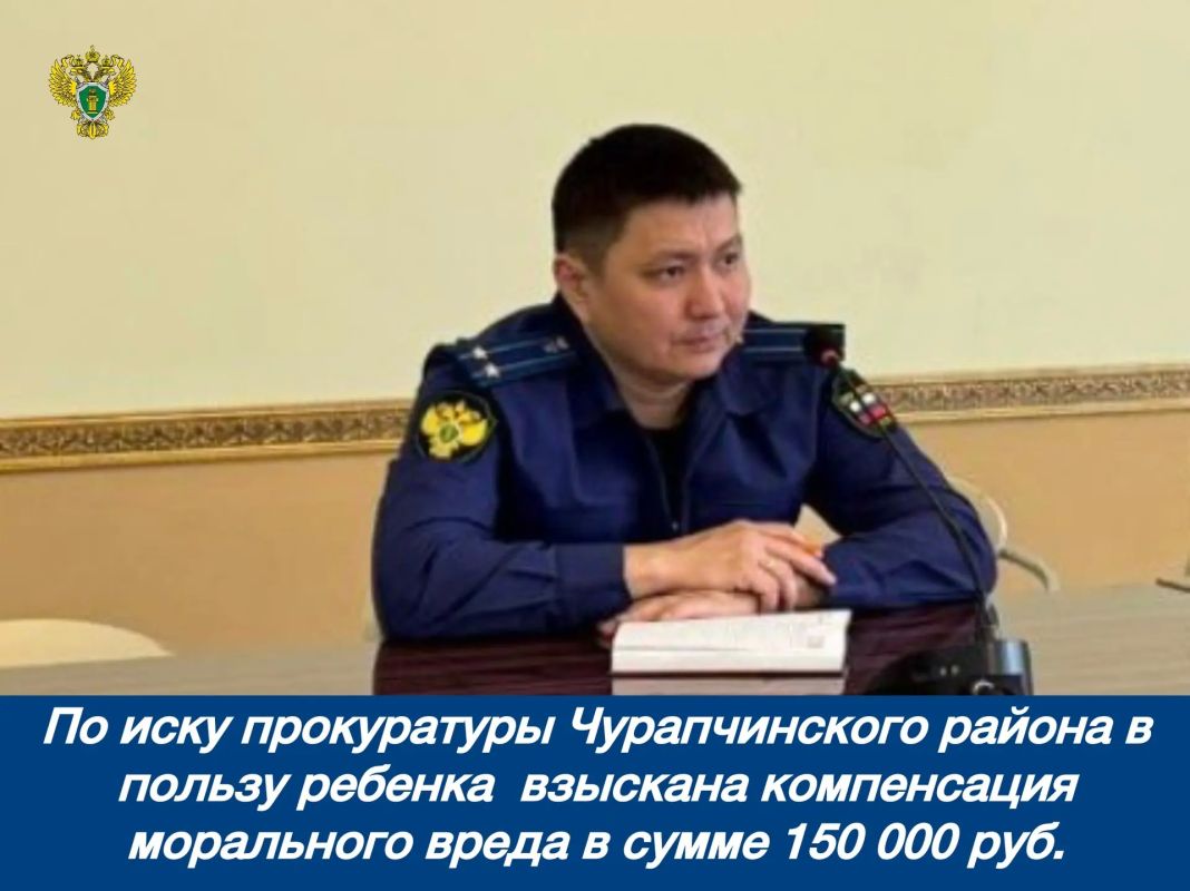 Новости прокуратуры на Едином портале прокуратуры РФ