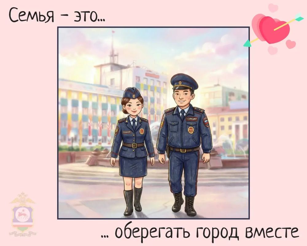 С Днем семьи, любви и верности! С Днем семьи, любви и верности!