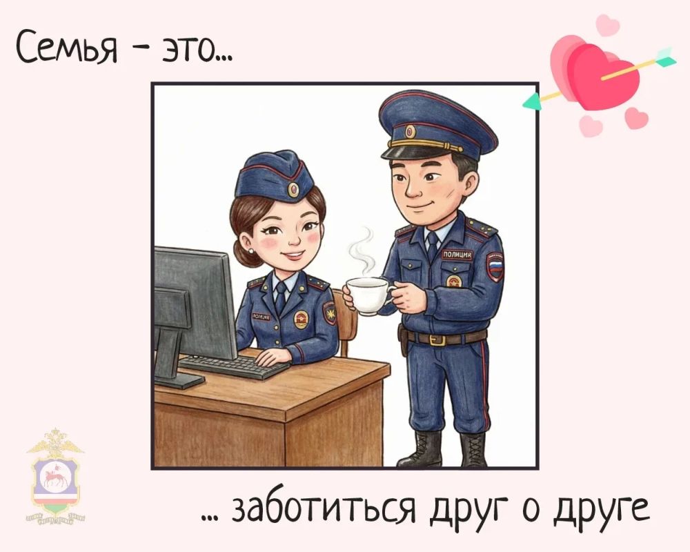 С Днем семьи, любви и верности! С Днем семьи, любви и верности!