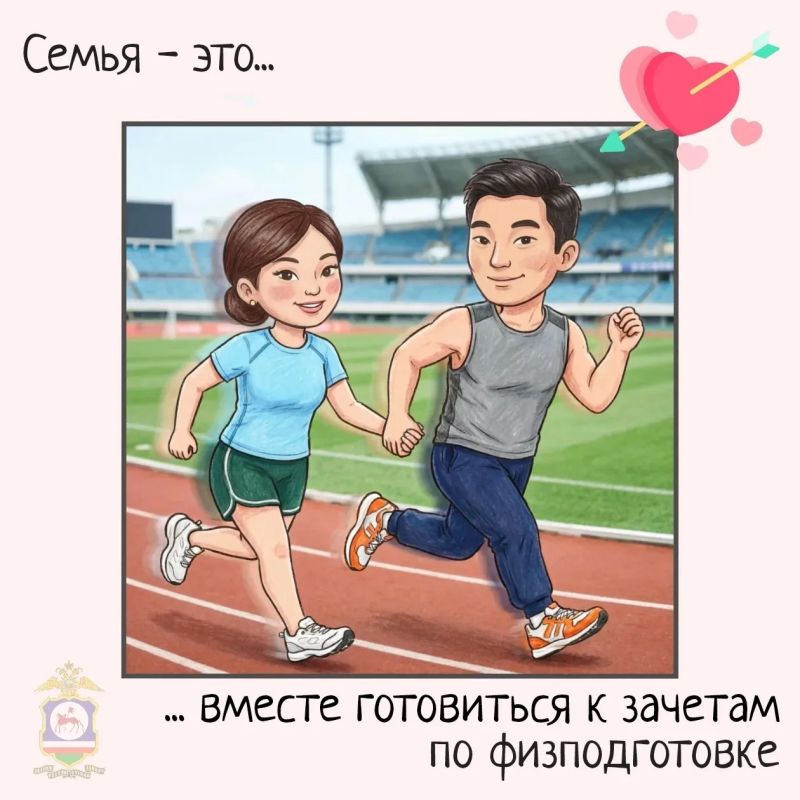С Днем семьи, любви и верности! С Днем семьи, любви и верности!