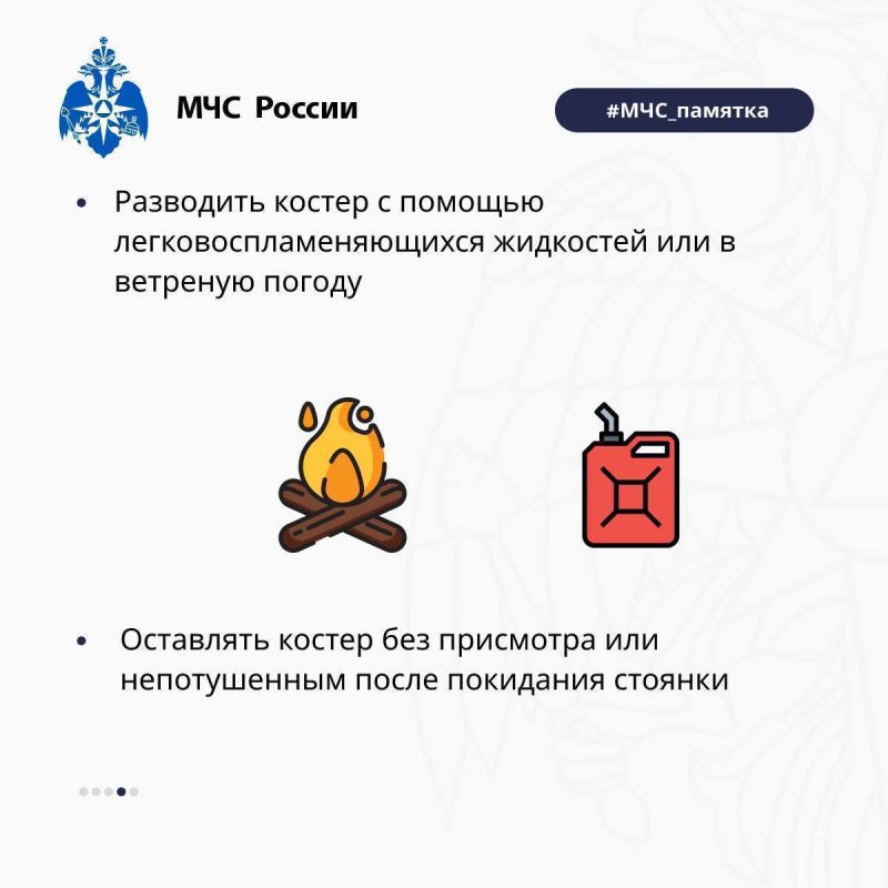 Высокая пожароопасность прогнозируется в нескольких районах республики Высокая пожароопасность прогнозируется в нескольких районах республики