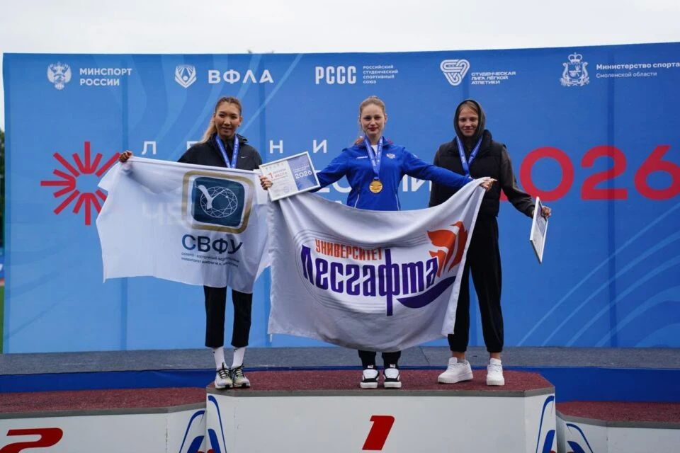 Якутянка стала призером чемпионата России среди студентов