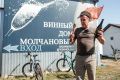 Донское виноделие: как семейные традиции формируют гастрономический туризм