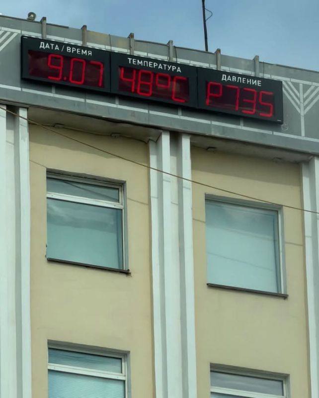 Реально? Какие 37, все 48 на солнце! Подрезали сторис у Анастасии Груздевой, anastasiagav