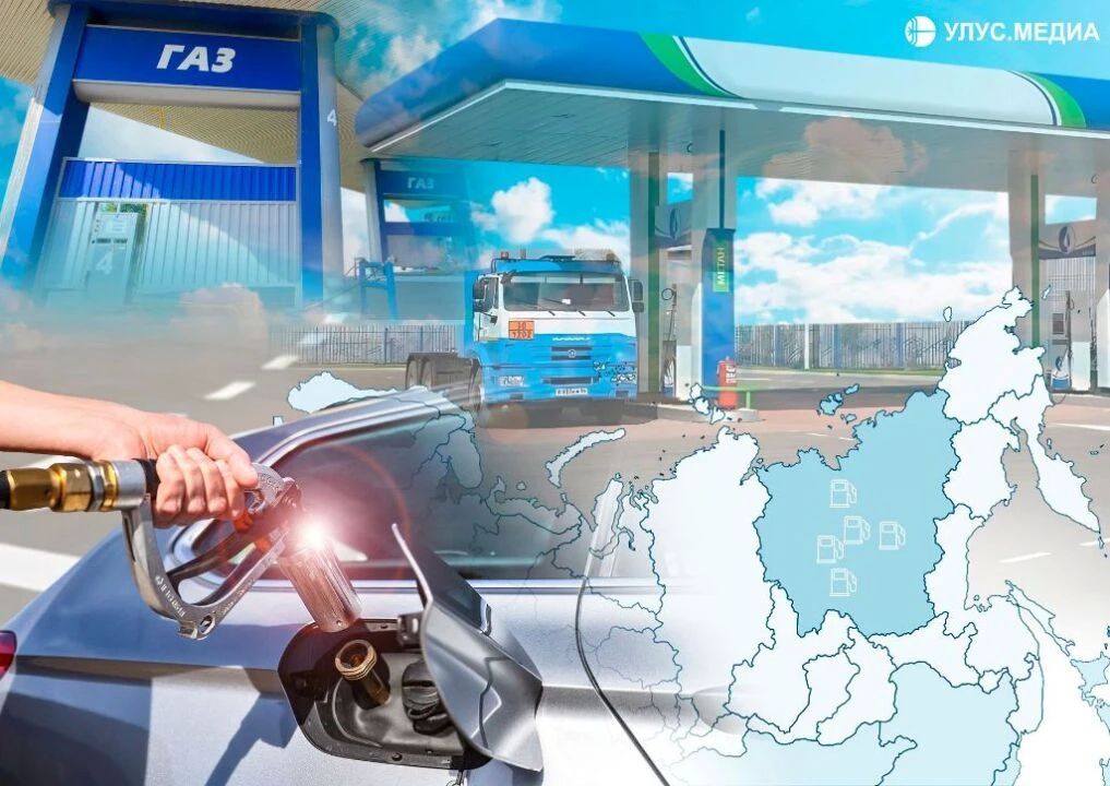 Когда литр стоит меньше: переход на газ в Якутии — цифры, экономика, опыт водителей