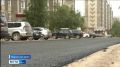 В Мирном до конца сентября в рамках национального проекта "Инфраструктура для жизни", инициированного Президентом Владимиром Путиным, обновят около 4,5 километра улично-дорожной сети