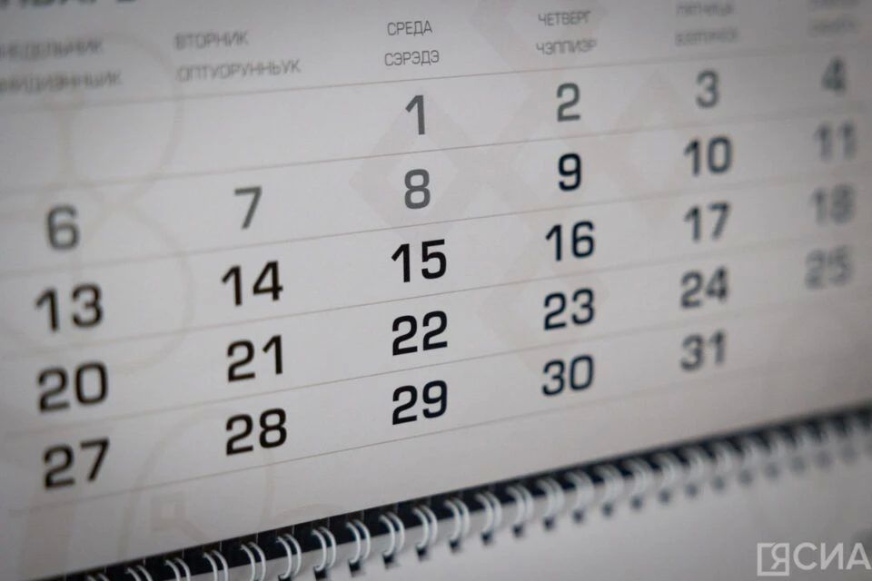 Названы самые выгодные месяцы для отпуска в 2026 году