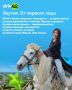 «Я коллекционер эмоций»: Сардана Ушницкая — о путешествиях, Кайласе, бизнесе и страхах