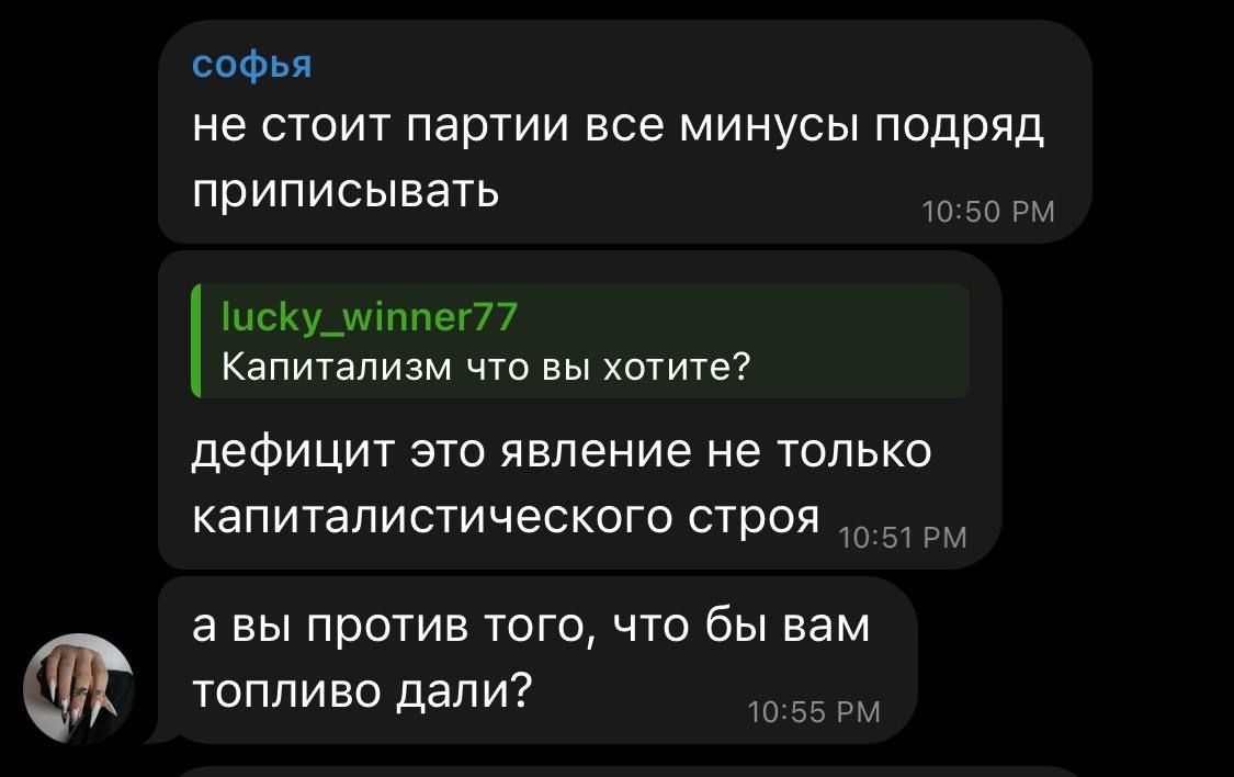 #подписчик отмечает. Новая порция проплаченных сверху комментариев от все тех же персонажей #подписчик отмечает. Новая порция проплаченных сверху комментариев от все тех же персонажей