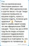 ����������� � ������ Sakhaday- ���