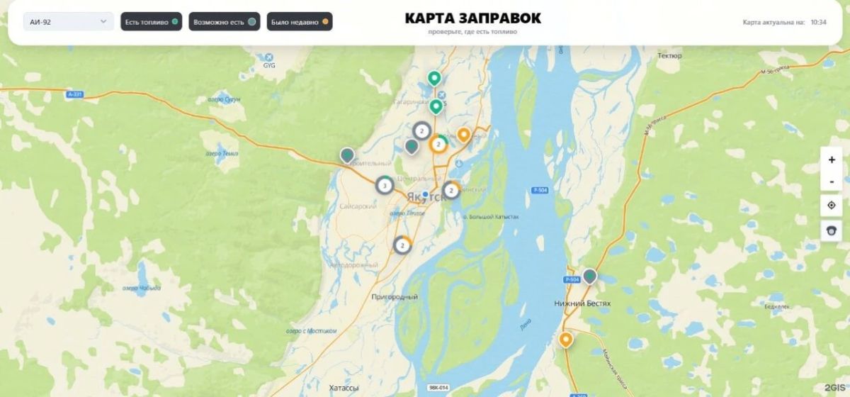 «Сбер» запустил онлайн-карту с информацией о наличии топлива на АЗС