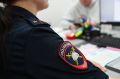 Приревновал из-за чужих тапок: житель Алдана избил сожительницу