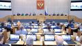 Пространственное развитие нашей страны должно предполагать развитие всех территорий, в том числе сельских поселений, в которых проживает 25 % граждан, подчеркнул Председатель Государственной Думы