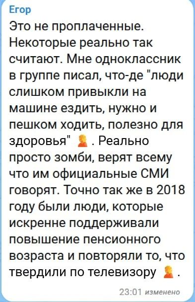 Комментарий в группе Sakhaday- МАХ