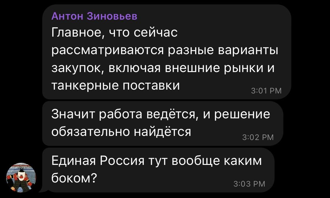 #подписчик отмечает. Новая порция проплаченных сверху комментариев от все тех же персонажей #подписчик отмечает. Новая порция проплаченных сверху комментариев от все тех же персонажей