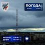 Прогноз погоды в Якутске на 10 июля