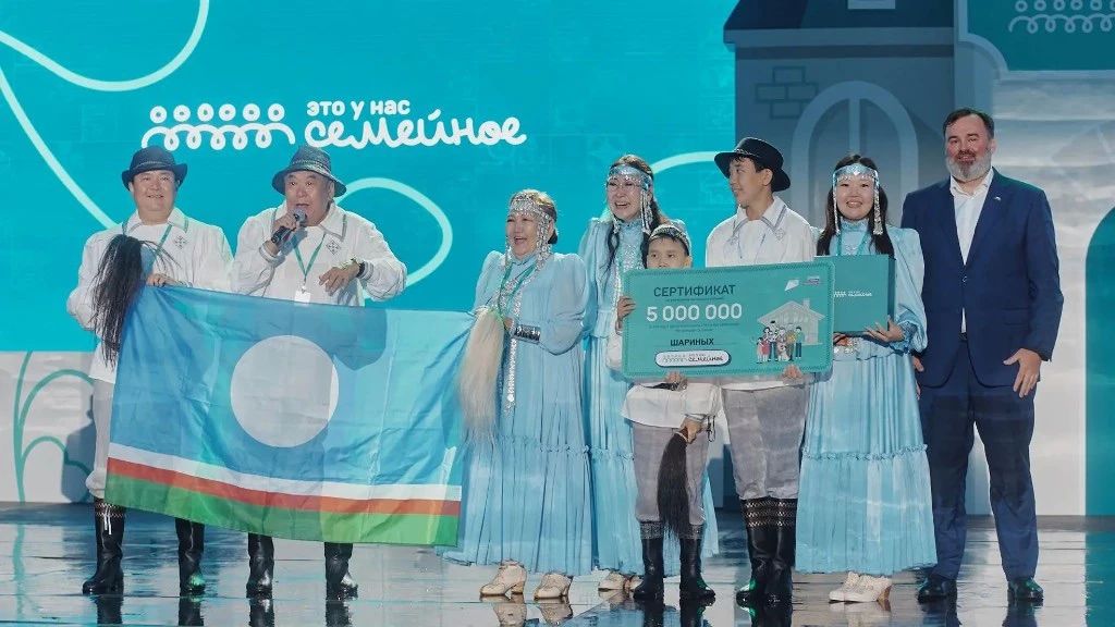 Семья из Якутии вошла в число победителей конкурса «Это у нас семейное»