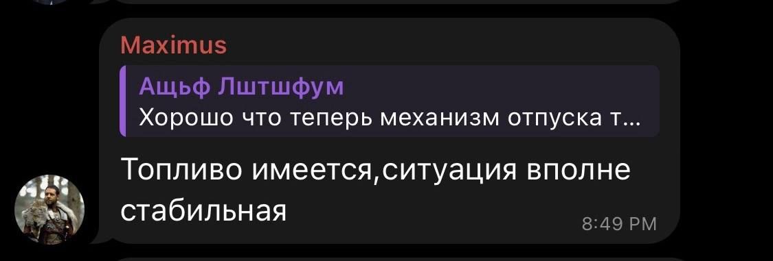 #подписчик отмечает. Новая порция проплаченных сверху комментариев от все тех же персонажей #подписчик отмечает. Новая порция проплаченных сверху комментариев от все тех же персонажей