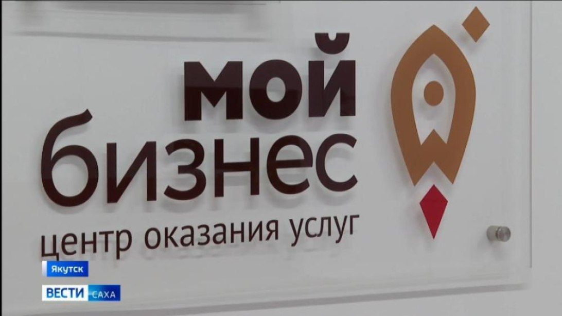 В Якутии ветеран СВО прошел стажировку в парке "Играриум"