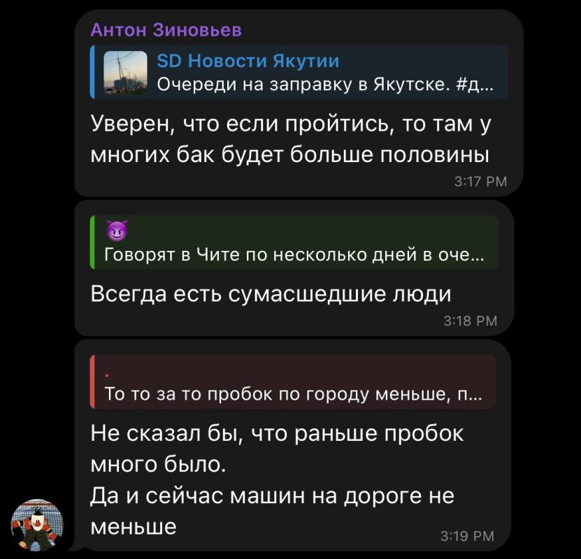 #подписчик отмечает. Новая порция проплаченных сверху комментариев от все тех же персонажей #подписчик отмечает. Новая порция проплаченных сверху комментариев от все тех же персонажей