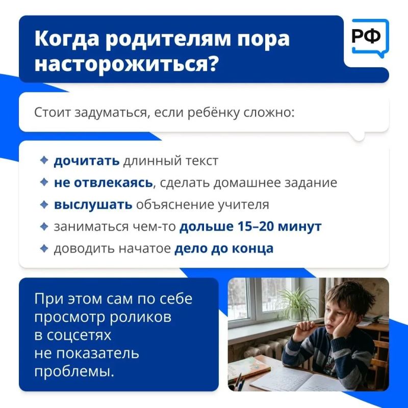 Взрослые часто объясняют невнимательность ребёнка тем, что он слишком много времени проводит в телефоне Взрослые часто объясняют невнимательность ребёнка тем, что он слишком много времени проводит в телефоне