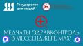 � ���������� ���������� ������ ����������� ���� "�������������" � ������������ ����������� MAX
