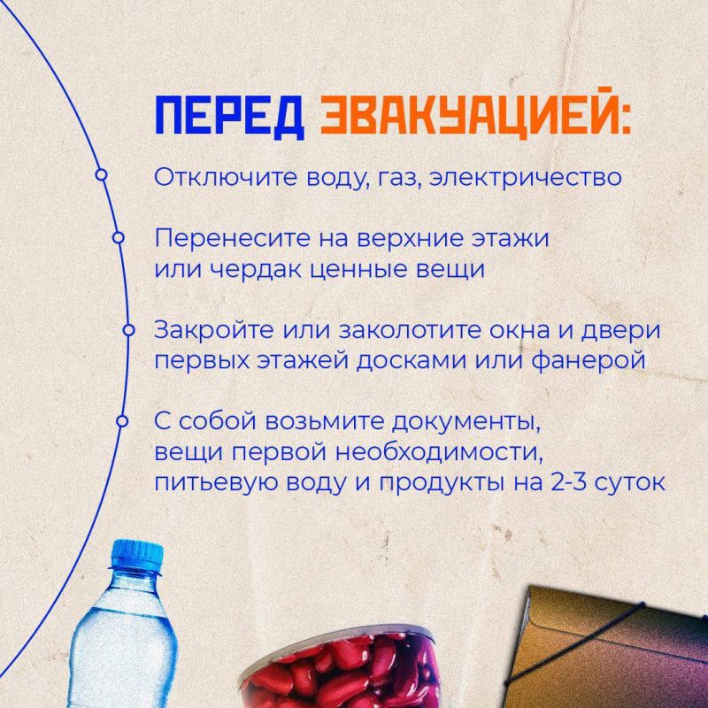 В Верхоянском районе ожидается пик дождевого паводка В Верхоянском районе ожидается пик дождевого паводка