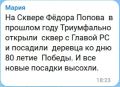 ����������� � ��� @sakhaday