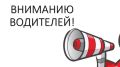 На федеральной автодороге Р-504 «Колыма» работает пост весогабаритного контроля