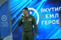 Ветеран СВО Михаил Копырин назначен заместителем министра промышленности и геологии Якутии