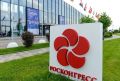 В Москве состоялась встреча советника Президента Российской Федерации Антона Кобякова с Чрезвычайным и Полномочным Послом Королевства Бахрейн в Российской Федерации Ахмедом Аль-Саати