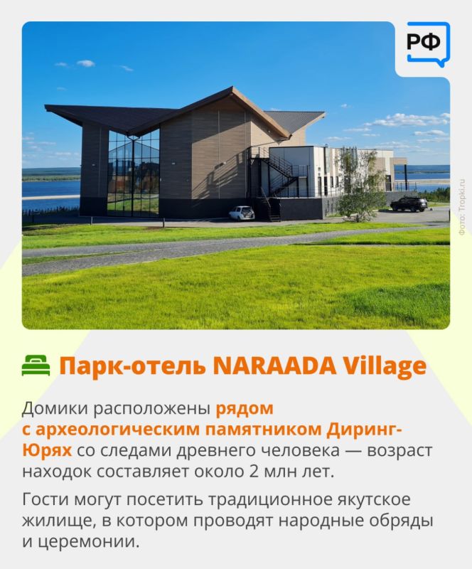 Величественные Ленские столбы, бескрайняя тайга и древние традиции — всё это Якутия Величественные Ленские столбы, бескрайняя тайга и древние традиции — всё это Якутия