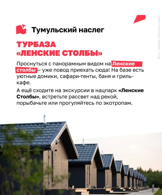 Кажется, что красивые места уже ничем не удивят? Отправляйтесь в Якутию Кажется, что красивые места уже ничем не удивят? Отправляйтесь в Якутию