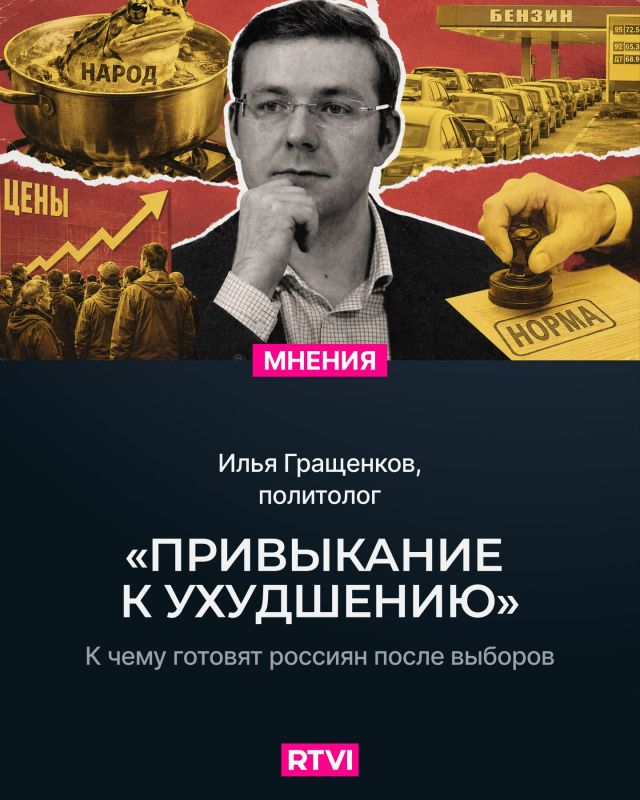 Россияне все чаще говорят о тревоге за будущее, но за этими частными жалобами скрывается запрос, который может стать «главной политической повесткой ближайших лет»