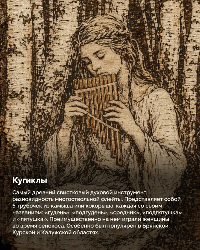 Все знают гармошку, балалайку и трещотку Все знают гармошку, балалайку и трещотку