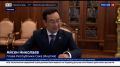 Президент России Владимир Путин на рабочей встрече с Главой Якутии Айсеном Николаевым обсудил вопросы поддержки участников специальной военной операции и членов их семей