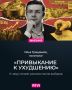 Россияне все чаще говорят о тревоге за будущее, но за этими частными жалобами скрывается запрос, который может стать «главной политической повесткой ближайших лет»