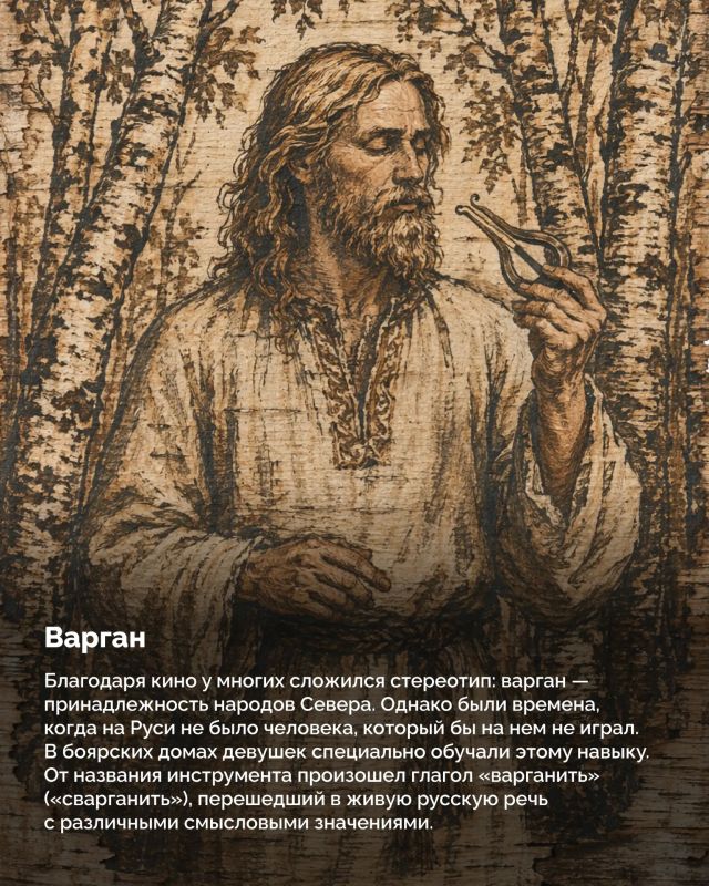 Все знают гармошку, балалайку и трещотку Все знают гармошку, балалайку и трещотку