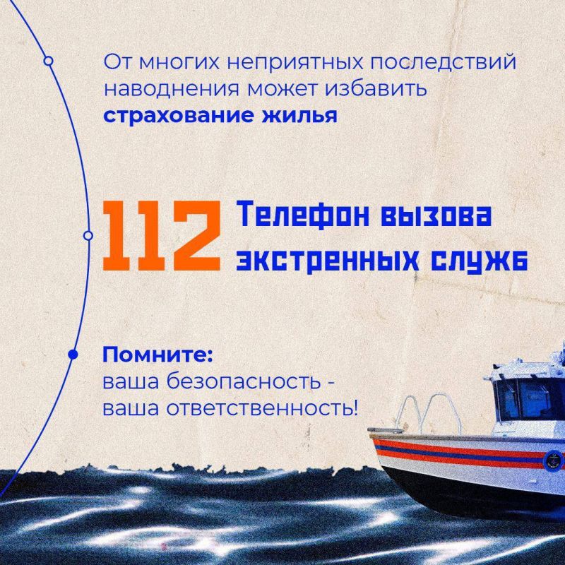 В Ленском районе возможны подтопления В Ленском районе возможны подтопления