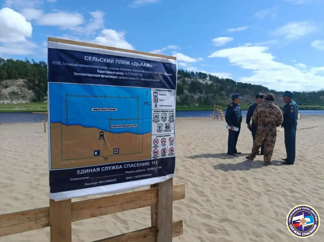 В Таттинском районе Якутии спасатели и ГИМС провели уроки безопасности на воде для 36 человек В Таттинском районе Якутии спасатели и ГИМС провели уроки безопасности на воде для 36 человек