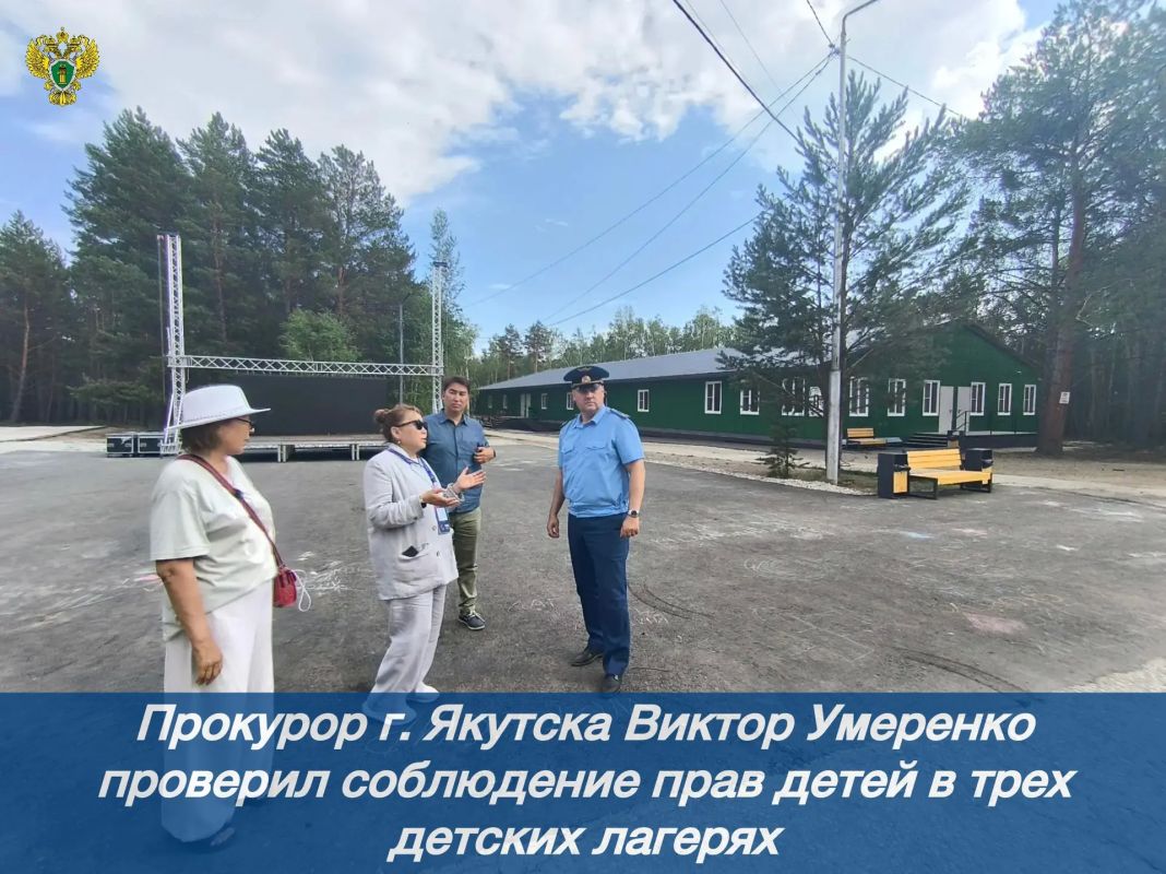 Новости прокуратуры на Едином портале прокуратуры РФ
