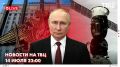 Транспортный пилотируемый корабль «Союз МС-29» с российскими космонавтами и астронавтом НАСА после трех с небольшим часов полета пристыковался к МКС