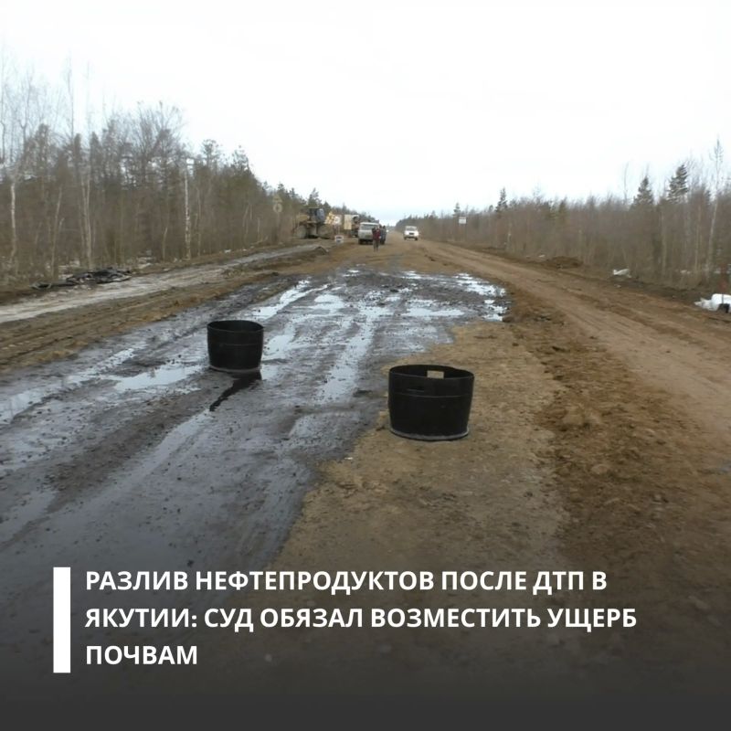 Суды двух инстанций поддержали требование Росприроднадзора о взыскании с ООО «Трансурал» более 4,7 млн рублей вреда, причиненного почвам